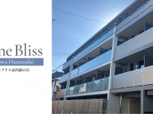 プライムブリス品川旗の台