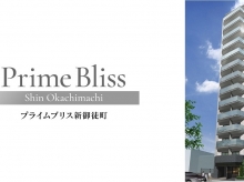 プライムブリス新御徒町