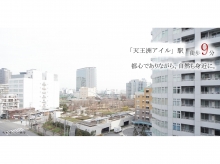 ＡＴＧ　Ｐａｒｋ　東品川